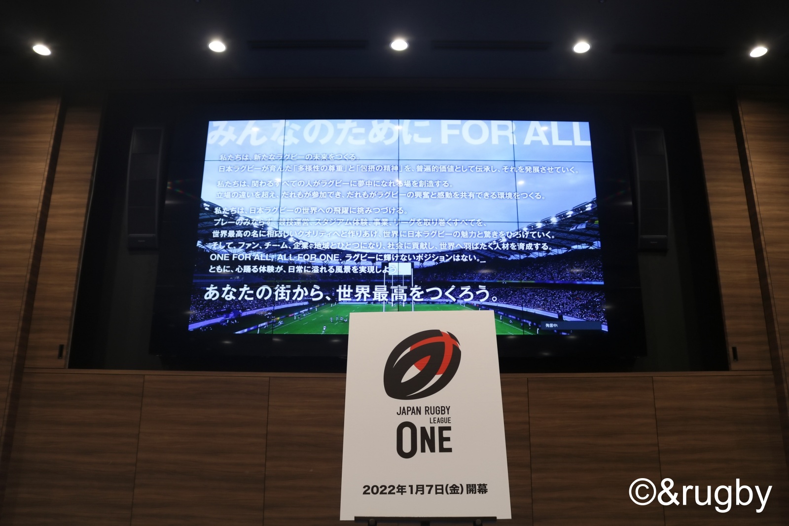 Japan Rugby League One ジャパンラグビーリーグワン 誕生 Rugby