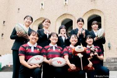 早稲田大学にラグビー蹴球部 女子部が誕生「自分たちがラグビーする場所を切り拓く」